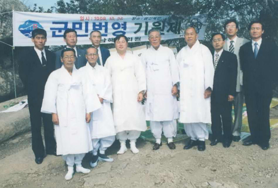 군민번영 기원제(1998~2001년)