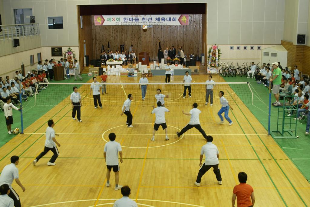 제3회 한마음 친선 체육대회(2006...