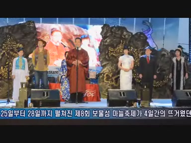 남해군 ‘보물섬 마늘축제’, 한국대표축제로 자리매김