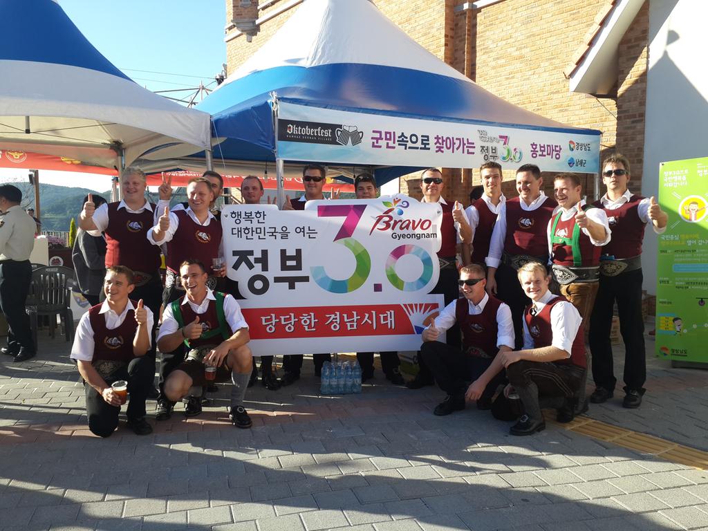 남해군, 정부3.0 인식 확산 위한 홍보 ‘만전’