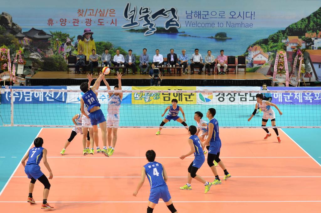 한국배구 100주년, 전국 남녀 종별 배구 선수권대회 경남 남해서 열려