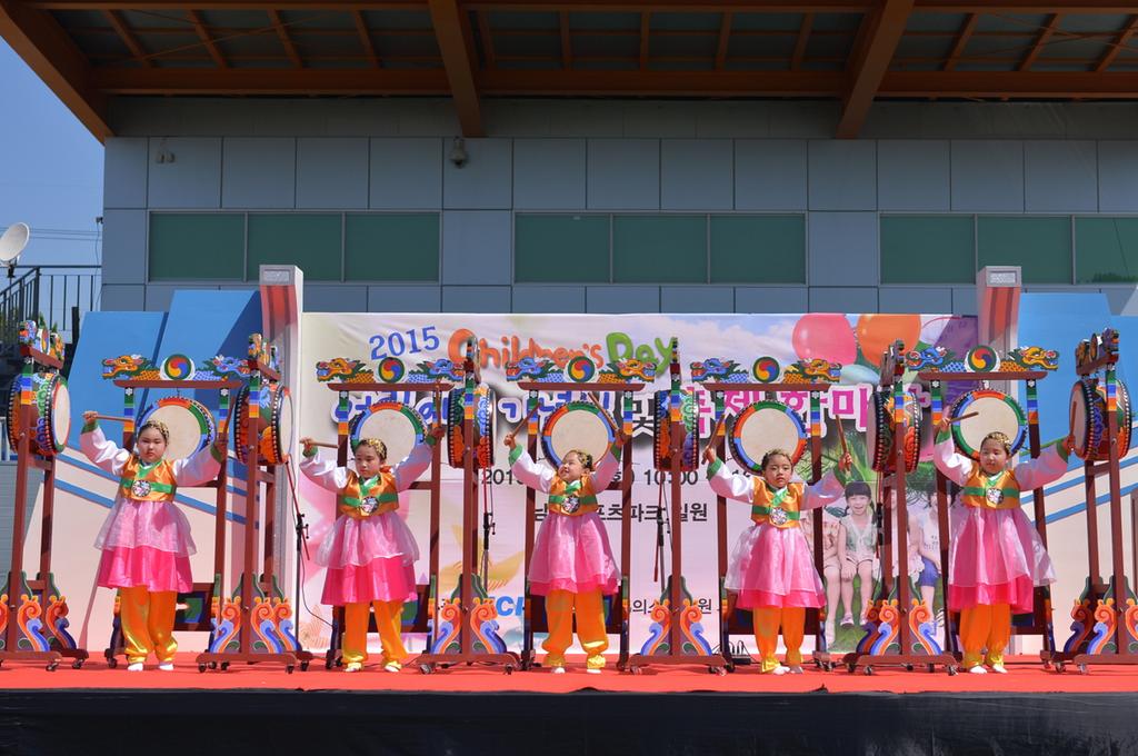 남해군, 제94회 어린이날 기념식·대축제 한마당 열려
