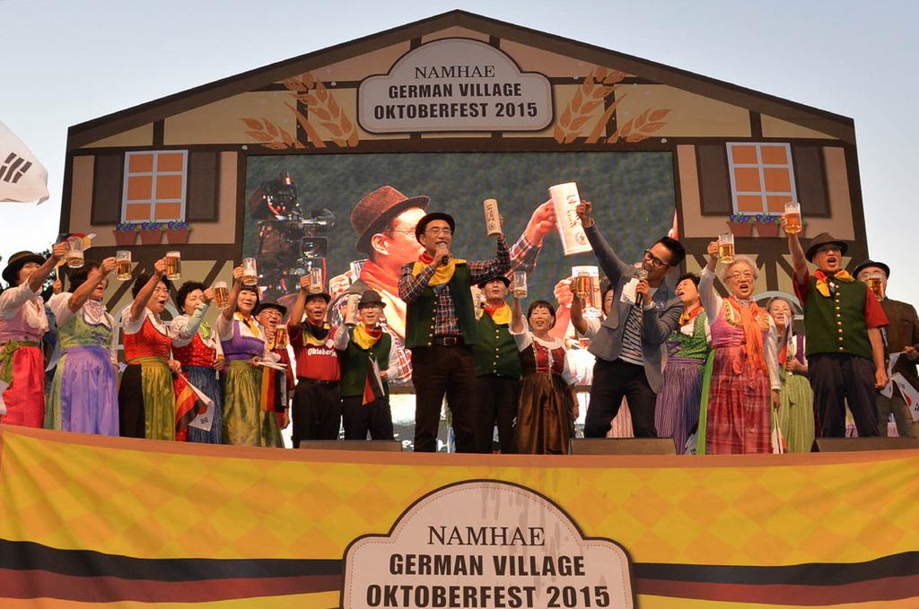 이번 주말연휴 여행지? ‘남해 독일마을맥주축제’가 답이다!