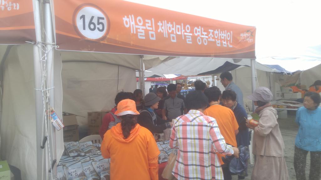 남해군 마을기업, 대한민국 마을기업 박람회서 ‘단연 돋보여’