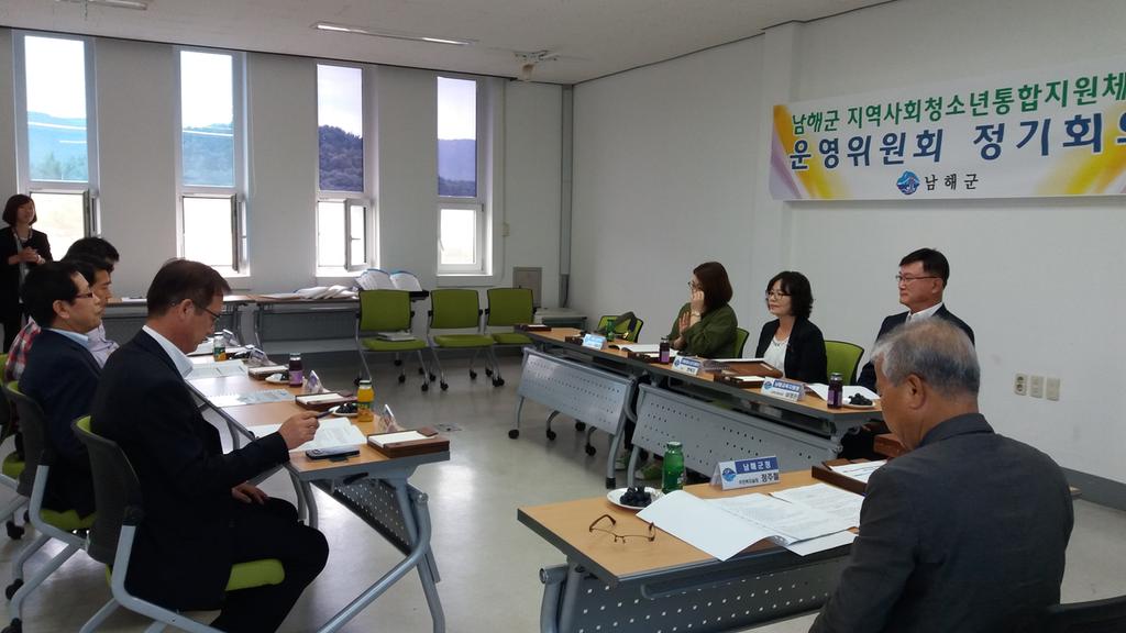 남해군, 지역사회청소년통합지원체계(CYS-Net) 운영위 개최