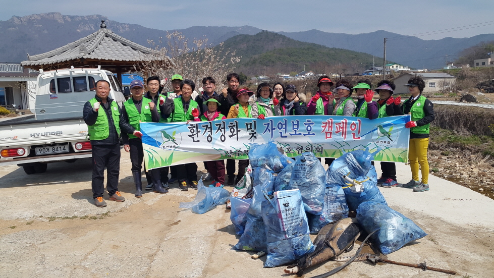 남해군 상주면 자연보호협의회, 하천 부유쓰레기 수거