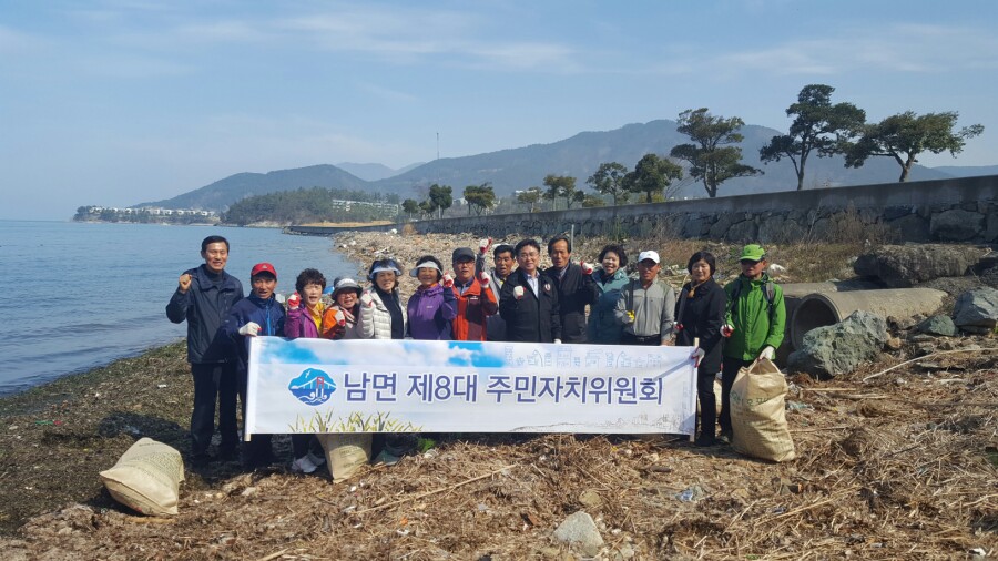 남해군 남면 주민자치위원회, 해안 정화활동 펼쳐