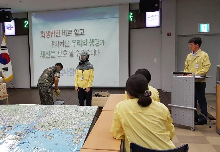 남해군, 생화학 무기 공격 대비 화생방 교육