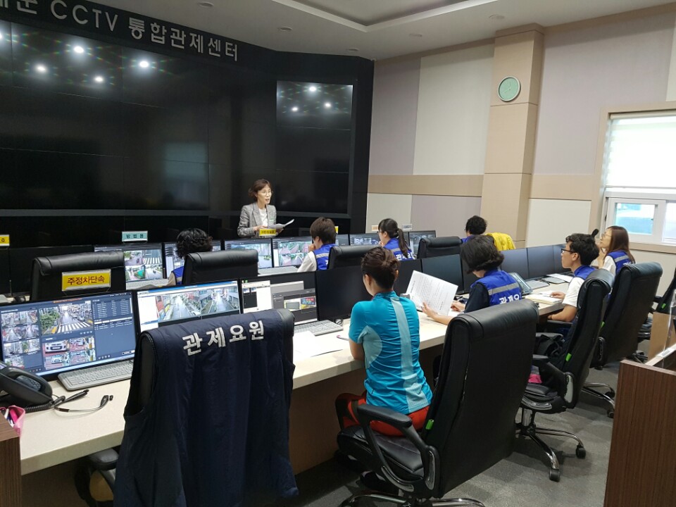 남해군, CCTV 통합관제센터 효율적 운영 방안 모색