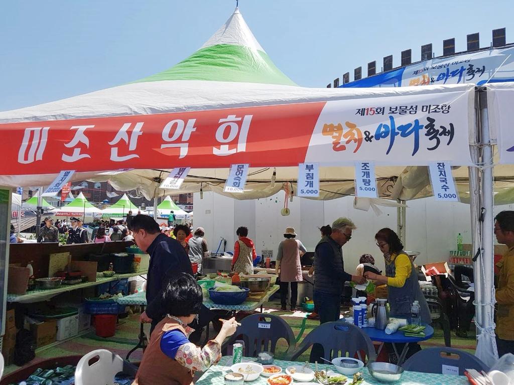 남해군 미조산악회, 향토장학금 100만원 기탁