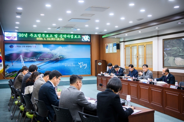 남해군, 주요업무계획 및 공약사업 추진상황 보고회 개최