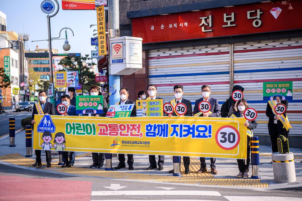 2022년 보물섬 아띠닷다(학교폭력 예방 등) 합동 캠페인2