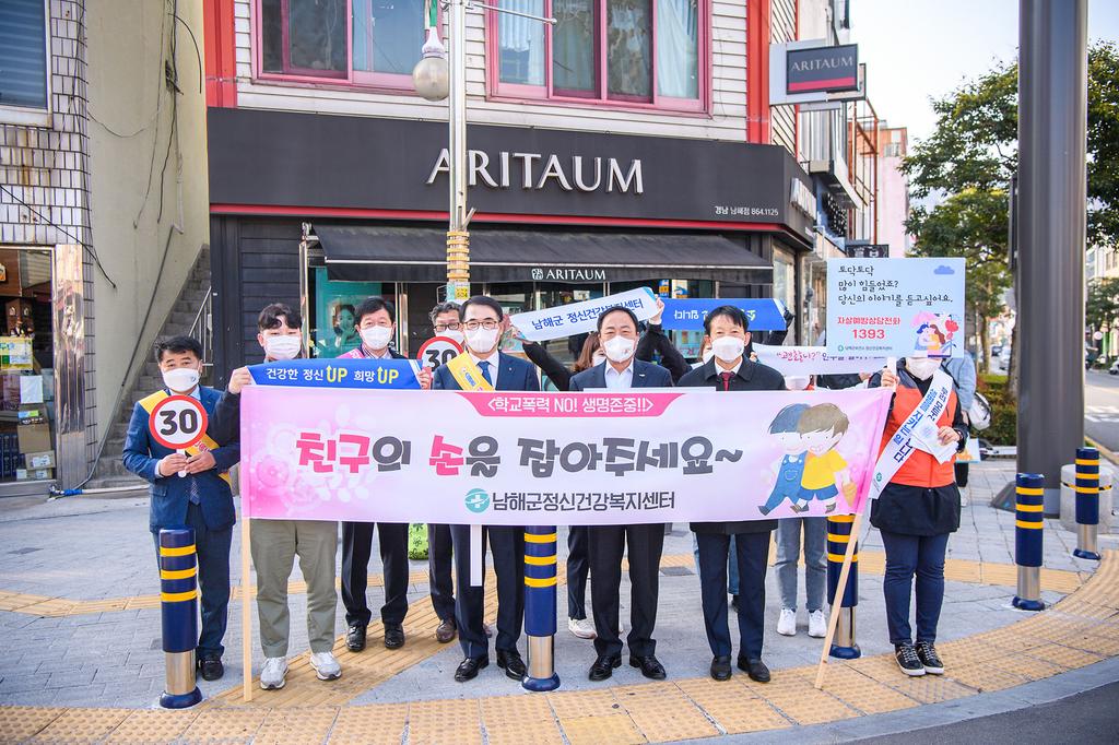 2022년 보물섬 아띠닷다(학교폭력 예방 등) 합동 캠페인5