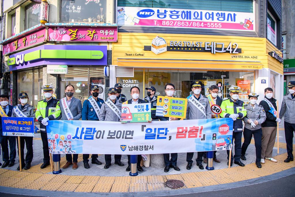 2022년 보물섬 아띠닷다(학교폭력 예방 등) 합동 캠페인4