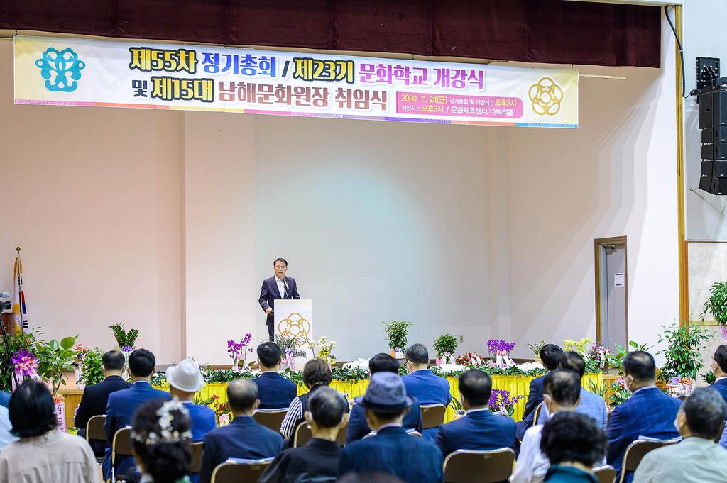 제15대 남해문화원장 취임식 및 23기 문화학교 개강식에서 축사를 하고 있는 장충남남해군수3