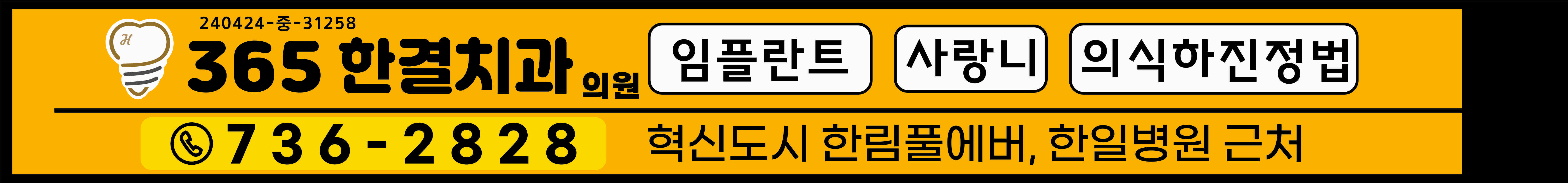 삼흥인쇄광고