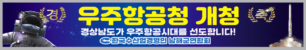 남해아크릴광고