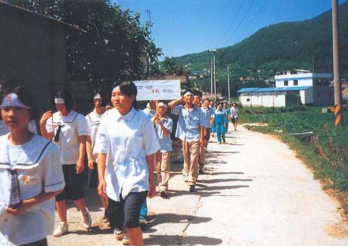 고현중 학교폭력추방(1998)