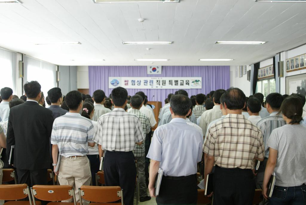 쌀 협상 관련 직원 특별교육(2004...
