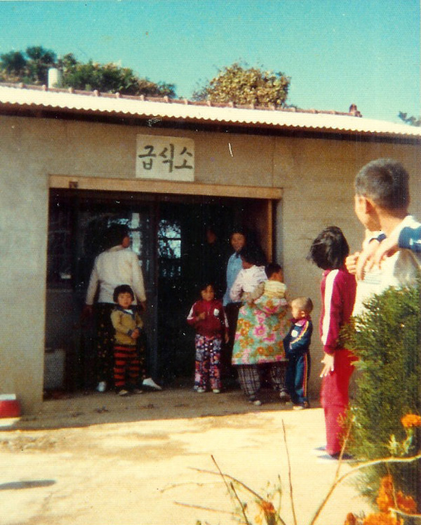 1980 광천 급식실시