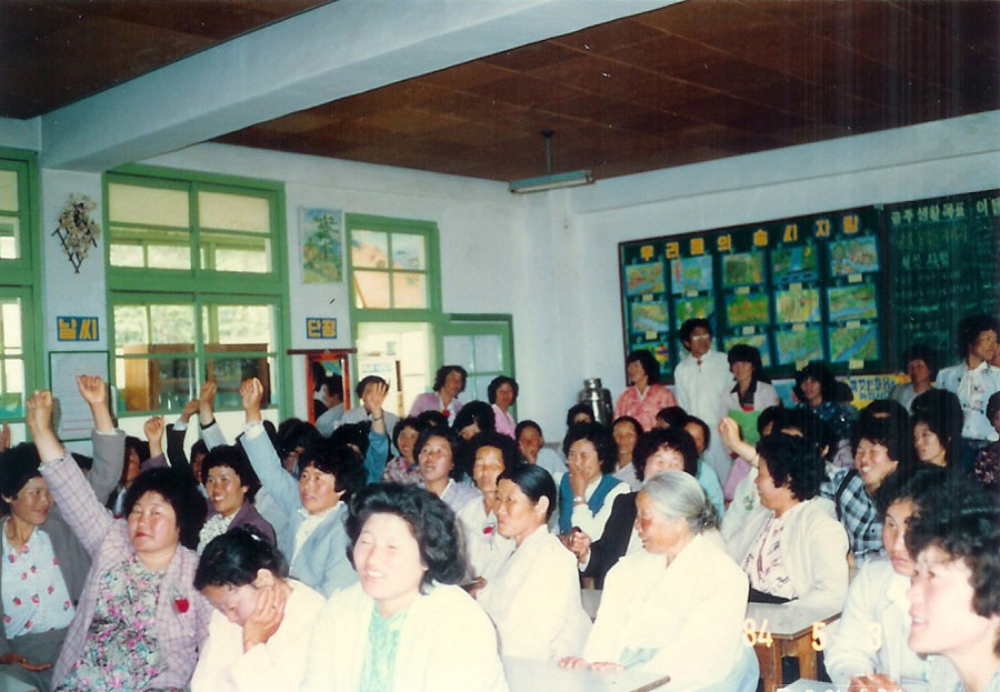 1980 북창선초 어머니회 임원개선