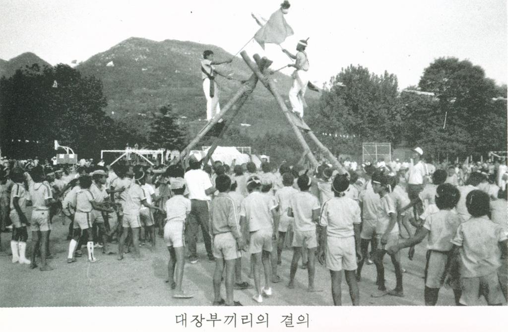 고현초 1982년 가을운동회