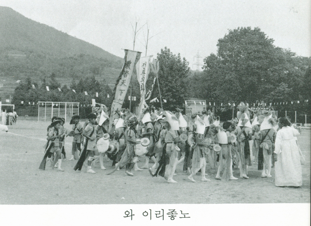 고현초 1989년 운동회