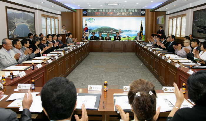 제15기 민주평통 남해군협의회 출범식 개최