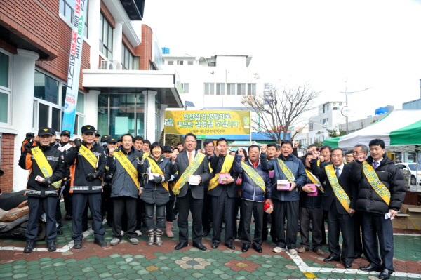남해읍사무소 앞에서 진행된 '안전한 명절 보내기' 홍보캠페인