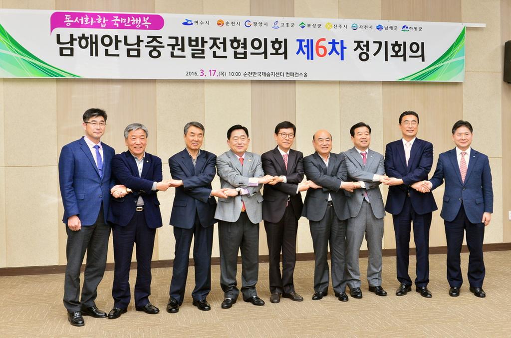 경남, 전남 9개 지자체, ‘동서해저터널’ 조속 건설 촉구