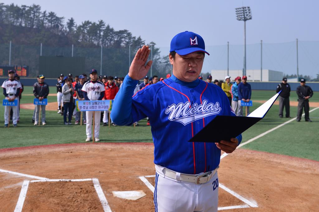 제11회 남해군수기 영호남 사회인 야구대회, 26일 개막