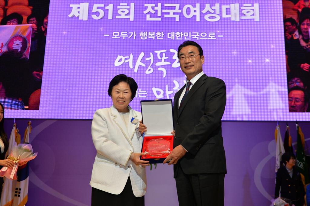 박영일 남해군수, 제51회 전국여성대회 우수지방자치단체장상 수상