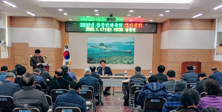 남해군 삼동면, 올해 10월 24일 면민체육대회 개최