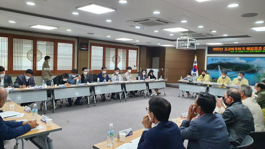 남해군, 2022년산 공공비축미곡‘새일미·해담쌀’선정