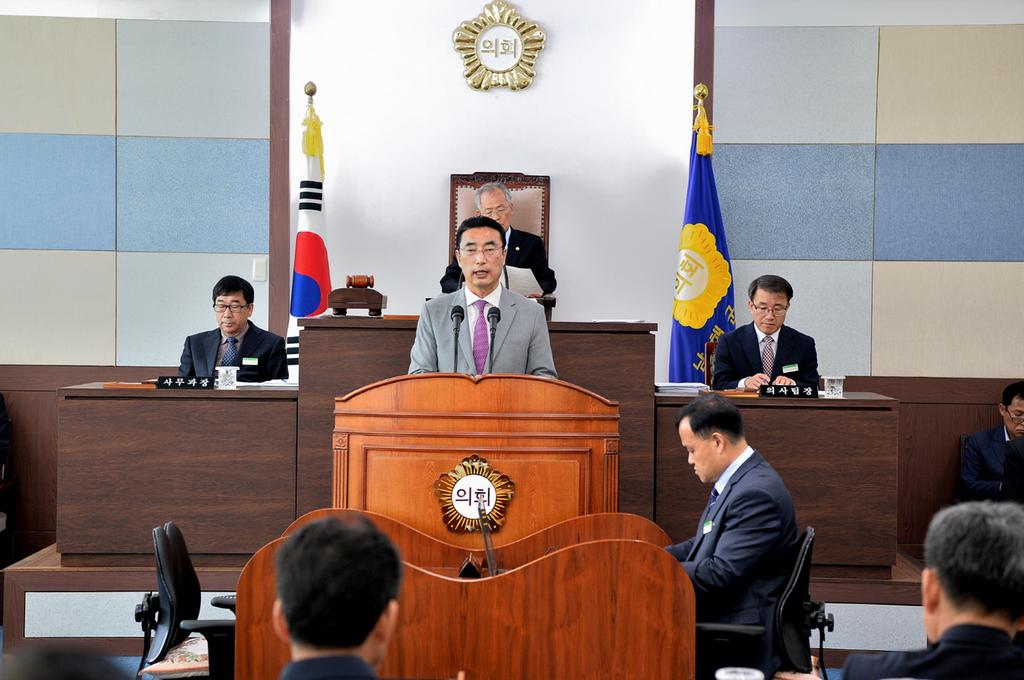 제218회 남해군의회 임시회 1차 본회의