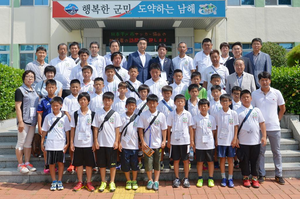 일본 히라도시 축구협회 임원 및 선수단 방문