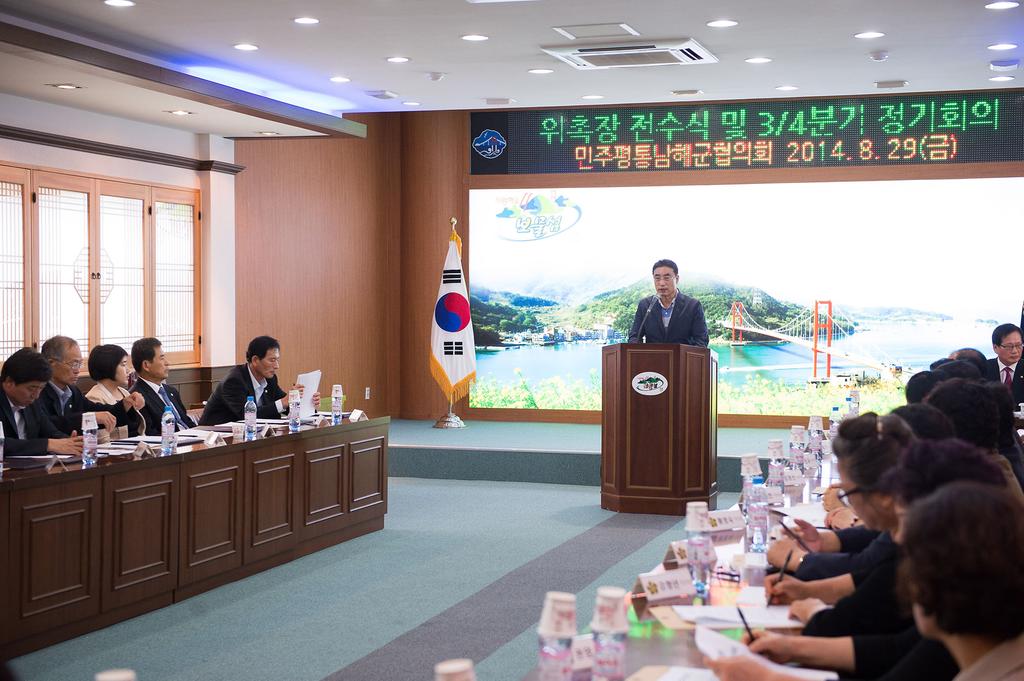 민주평통 3/4분기 정기회의에서 인사말을 하고 있는 박영일남해군수