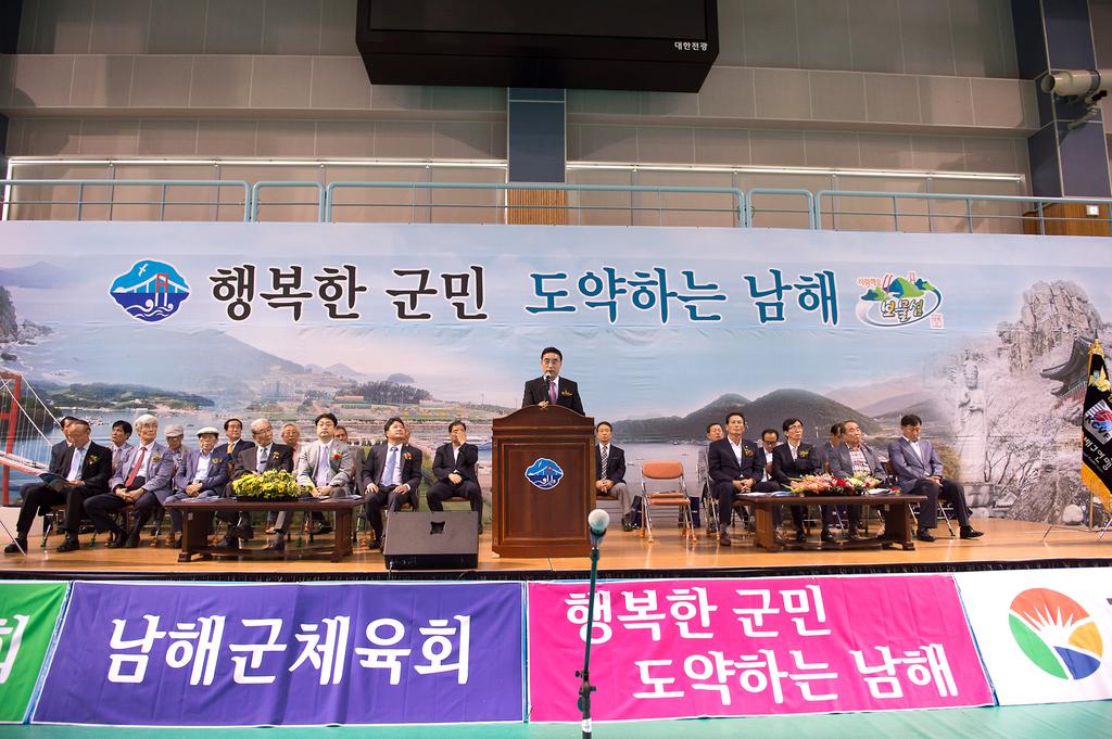 2014한국실업배구연맹회장배 종합선수권대회 개회식에서 축사를 하고 있는 박영일남해군수