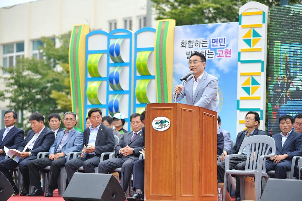 제27회 고현면민체육대회에 참석, 개회식중 축사를 하고 있는 박영일남해군수