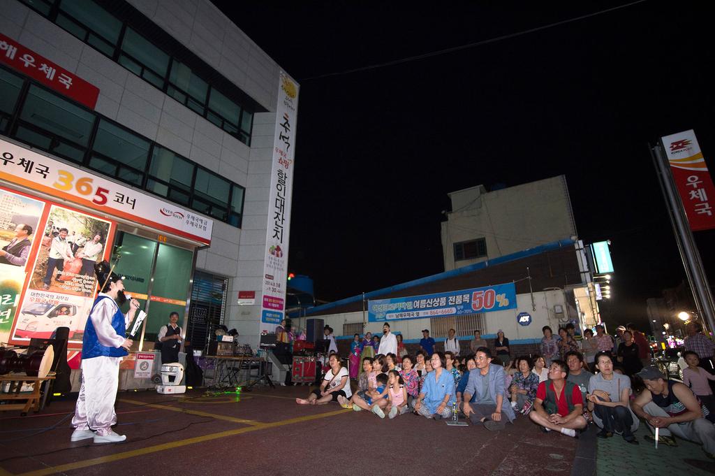 남해읍 우체국마당에서 열린 길거리공연을 관람을 하고 있는 박영일남해군수내외와 군민들모습