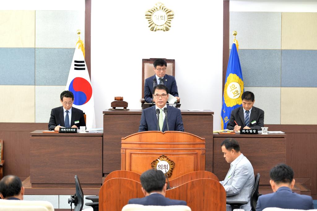 제227회 남해군의회 임시회 제1차 본회의