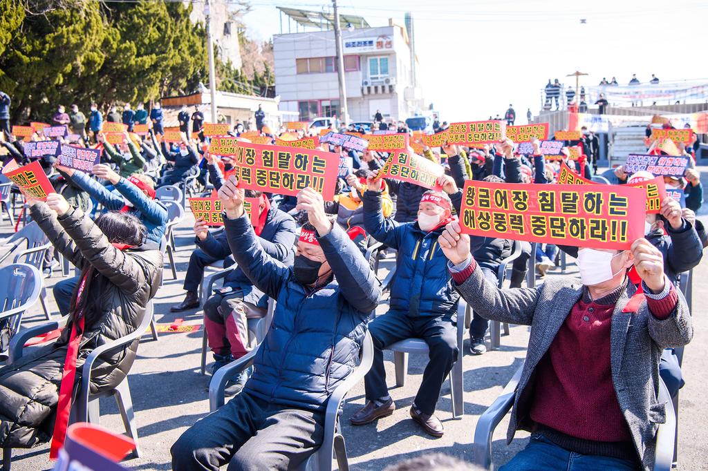 남해군 해상풍력발전 반대 집회3