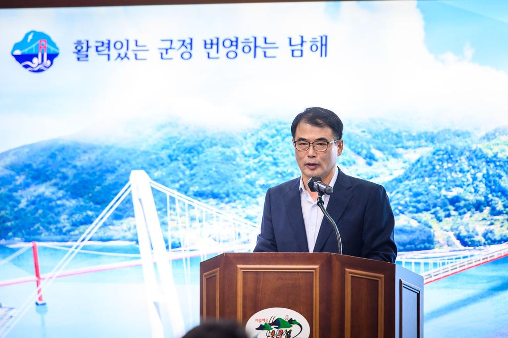 2019년 9월 정례조회에서 당부말씀을 하고 있는 장충남 남해군수