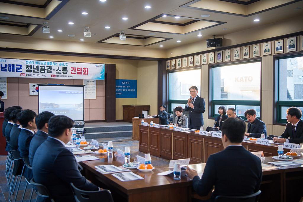남해청년회의소 간담회에 참석한 장충남 남해군수