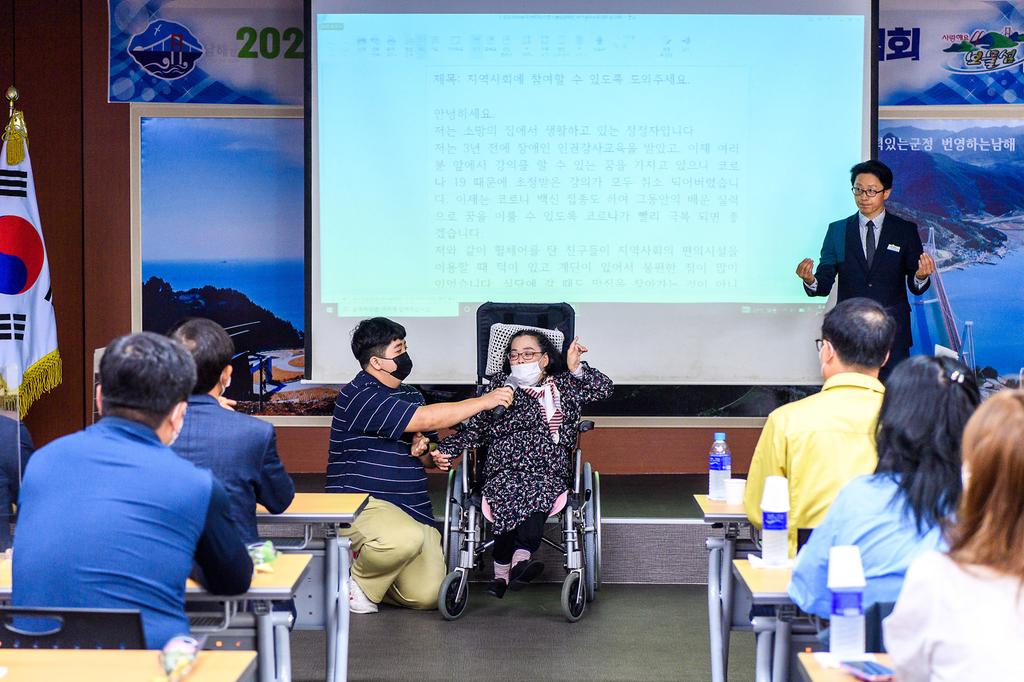 장애인 자기권리 주장대회3