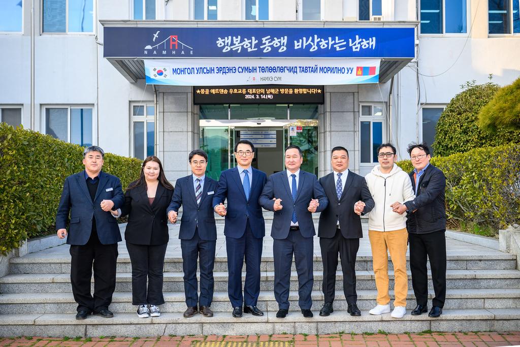몽골 에르덴솜 우호교류 대표단 남해군 방문10