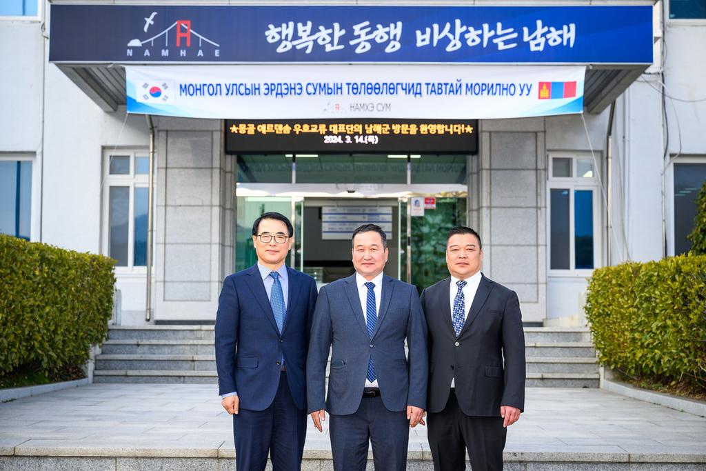 몽골 에르덴솜 우호교류 대표단 남해군 방문9