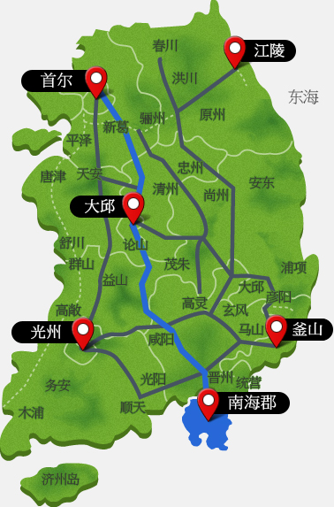 首尔~大田~南海方向(1, 55) :京釜高速公路 → 中部高速公路 → 南海