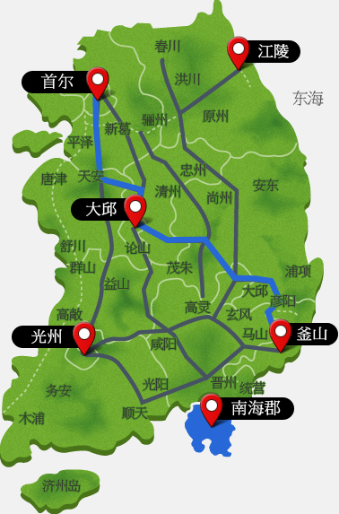 (1)京釜高速公路