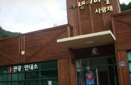Gacheon Tourist Information Center
